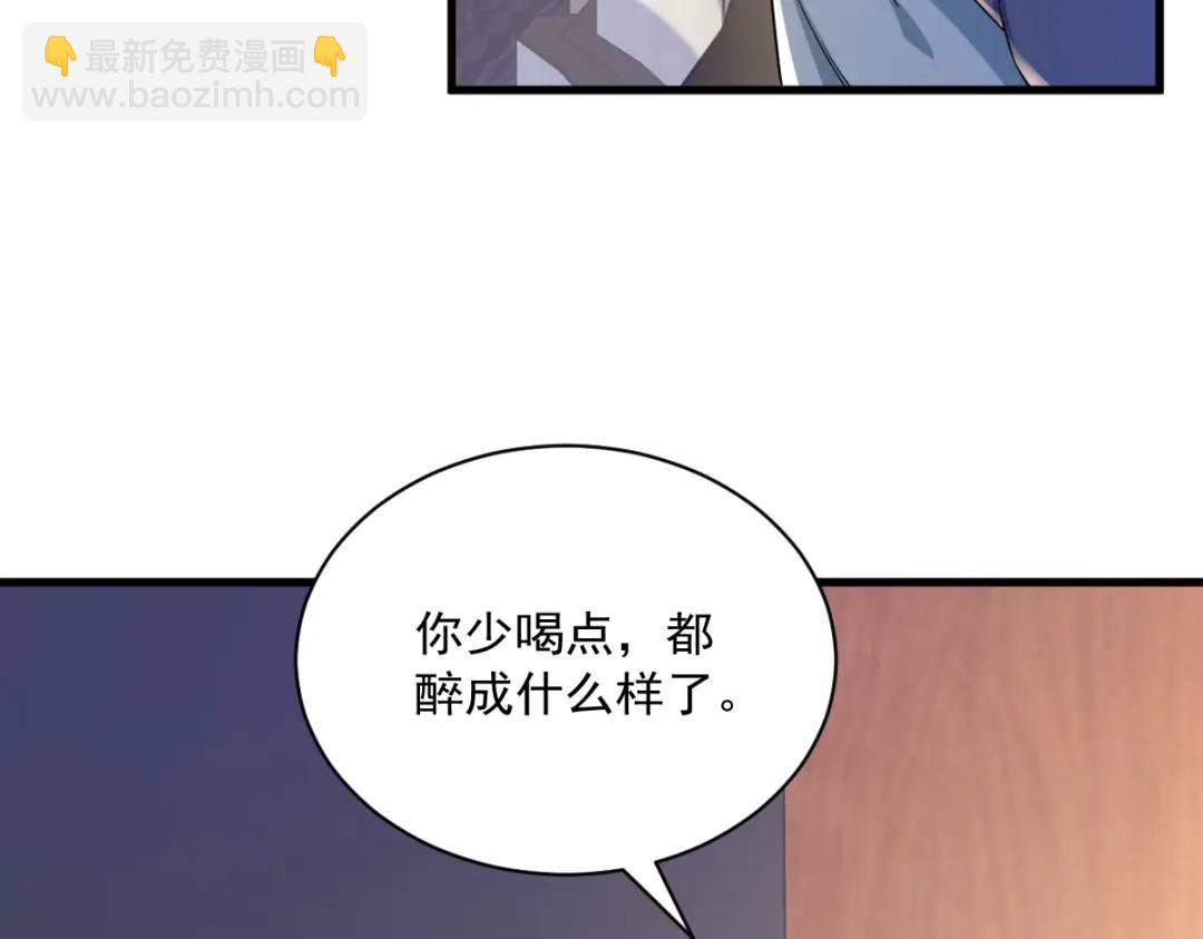 069 学长不喜欢我(1/2)-第69话