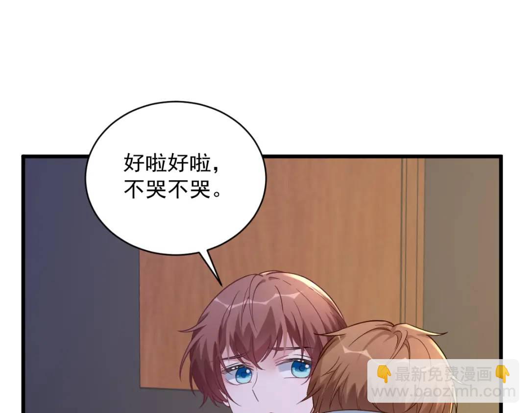 069 学长不喜欢我48