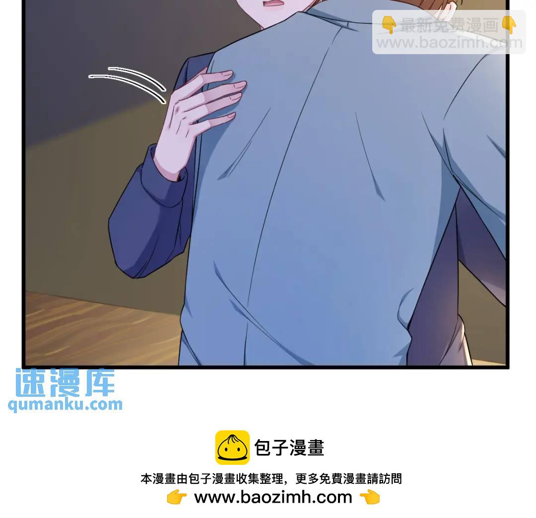 069 学长不喜欢我(1/2)-第69话