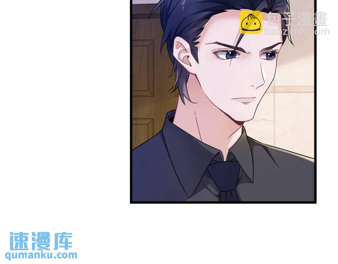 069 学长不喜欢我(1/2)-第69话