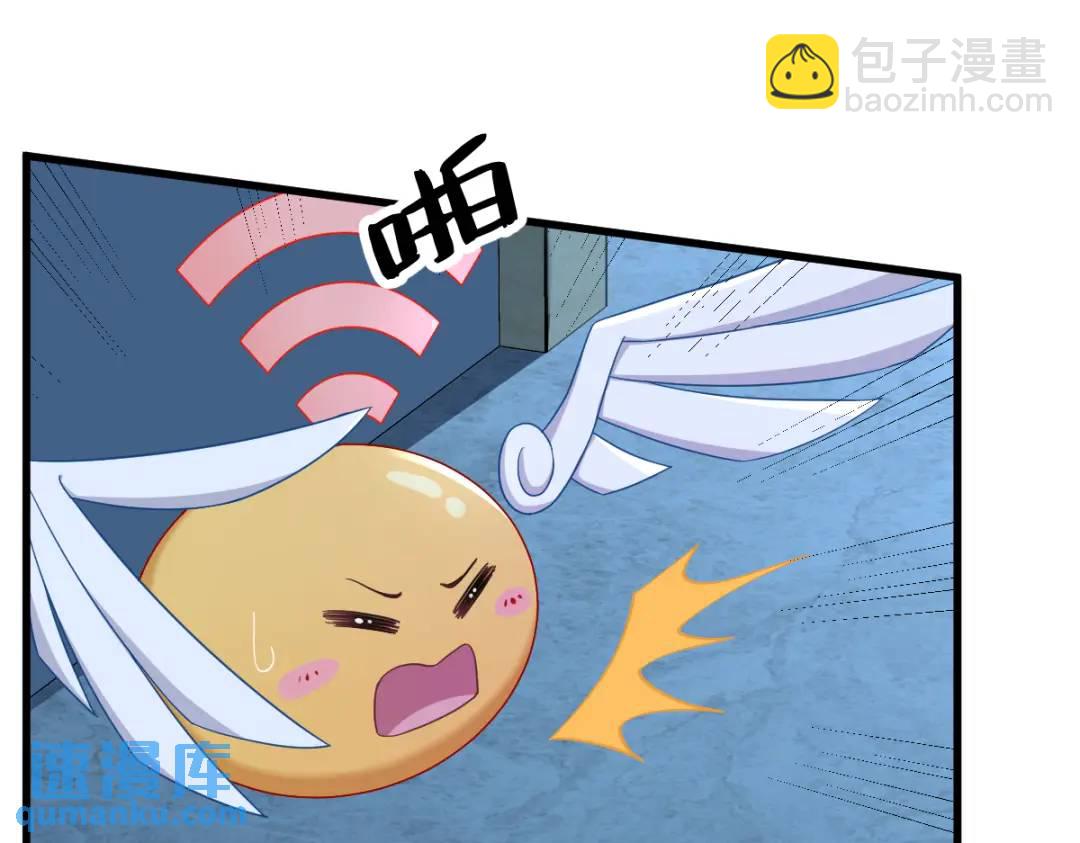 071 反抗系统(1/2)-第71话