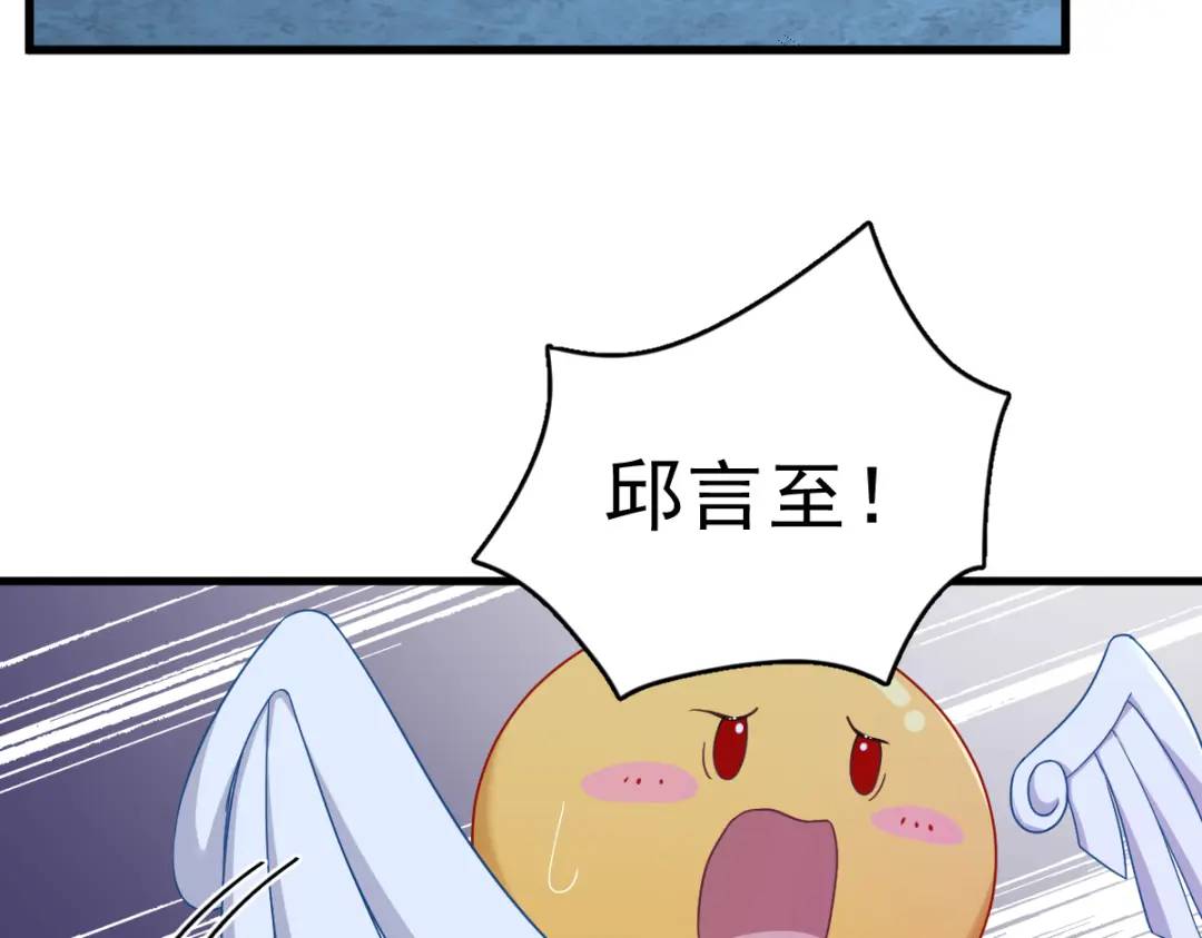 071 反抗系统(1/2)-第71话