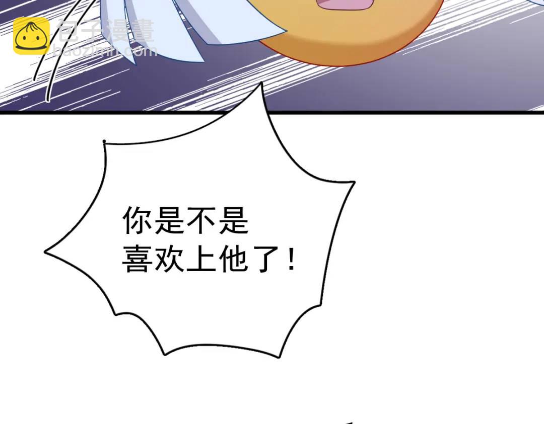 071 反抗系统(1/2)-第71话