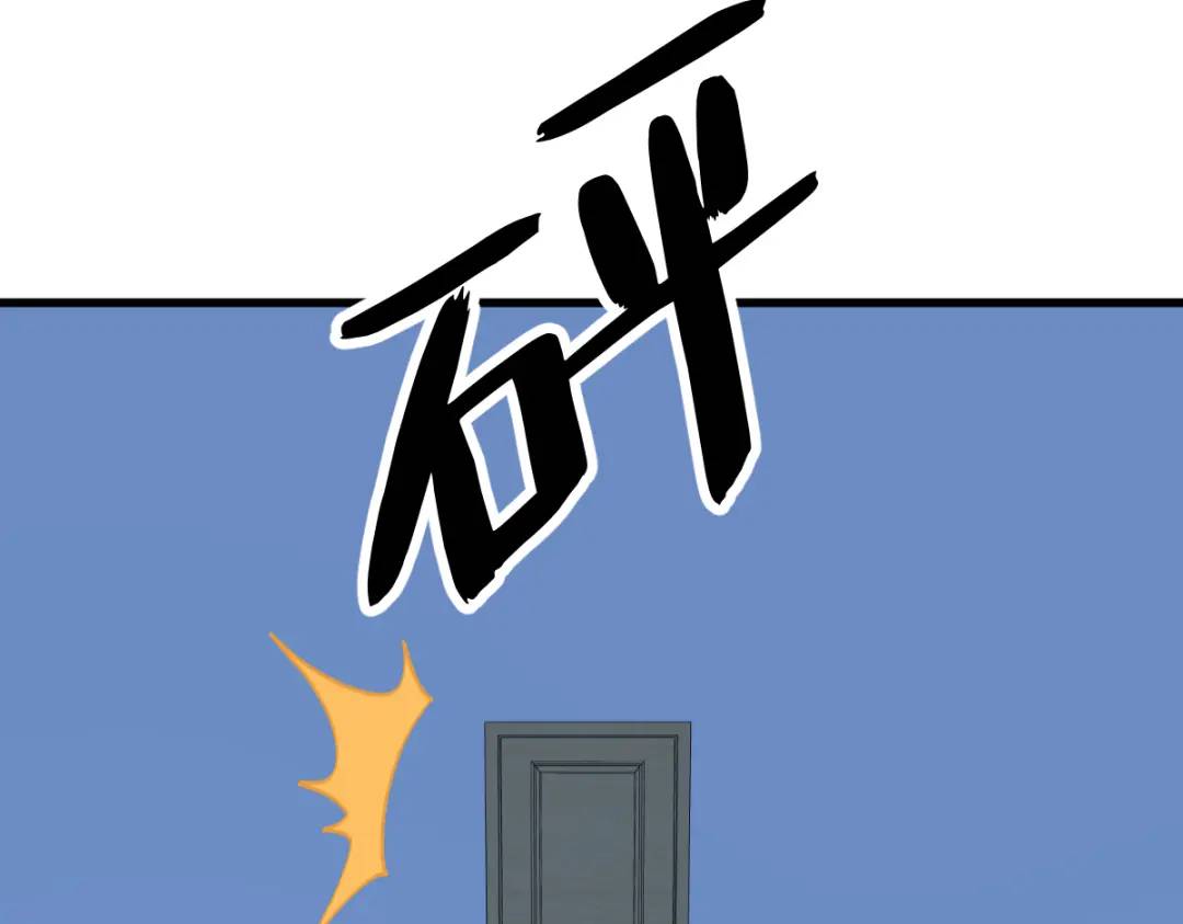 071 反抗系统(1/2)-第71话