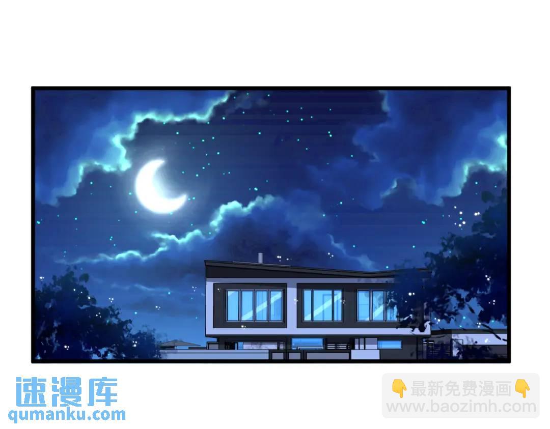 071 反抗系统(1/2)-第71话