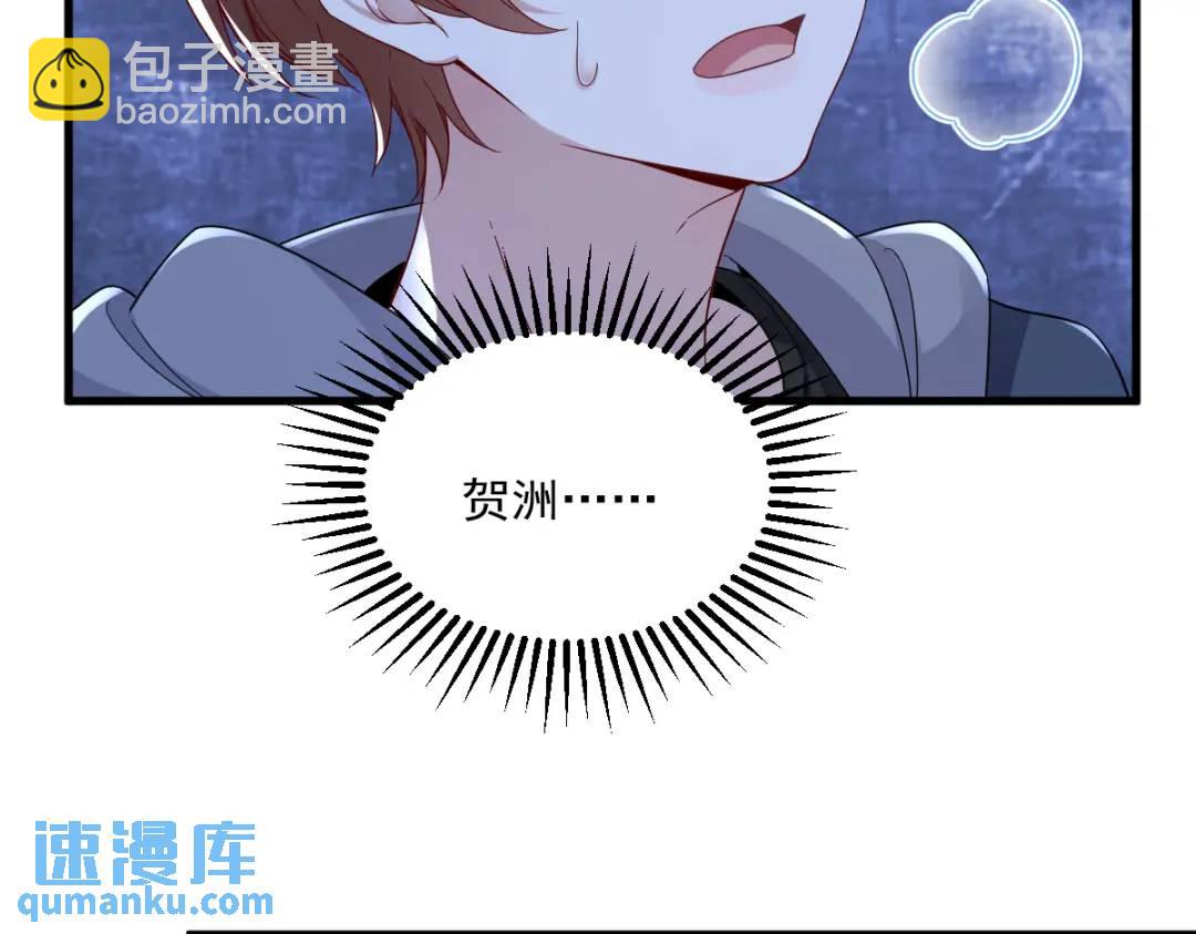 071 反抗系统(1/2)-第71话