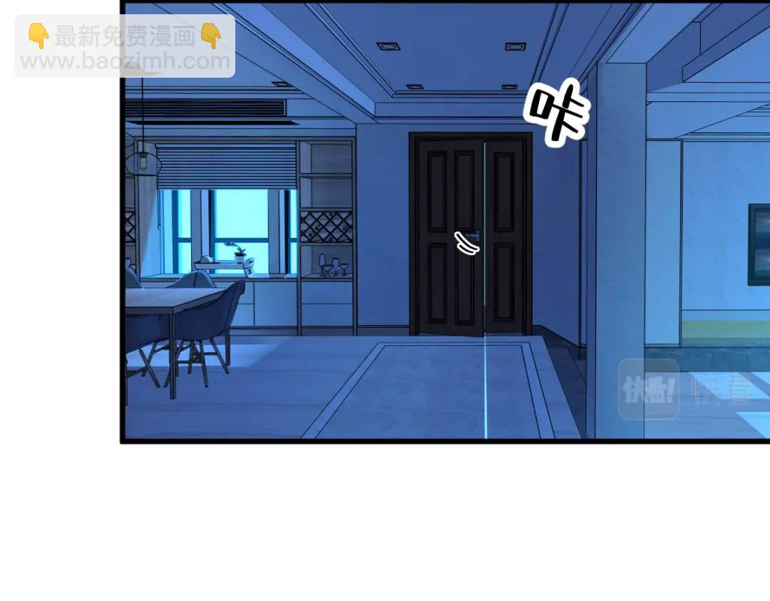 071 反抗系统(1/2)-第71话