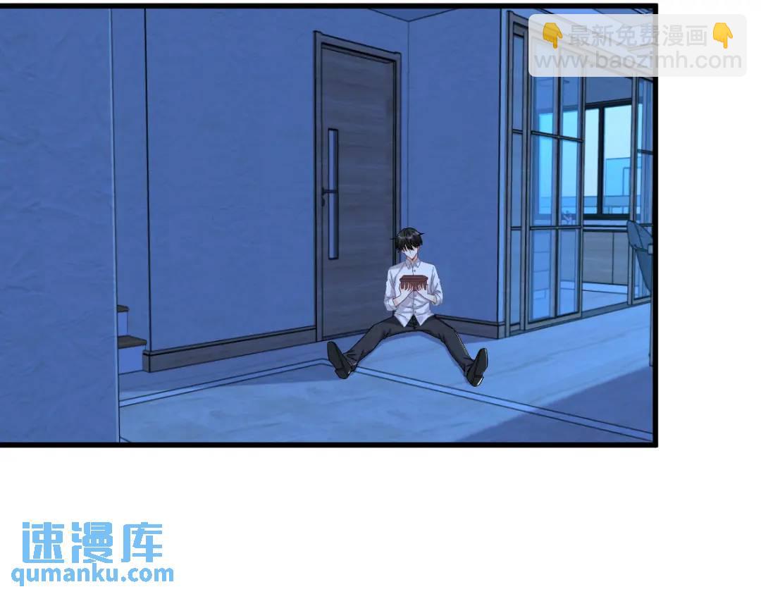 071 反抗系统(1/2)-第71话