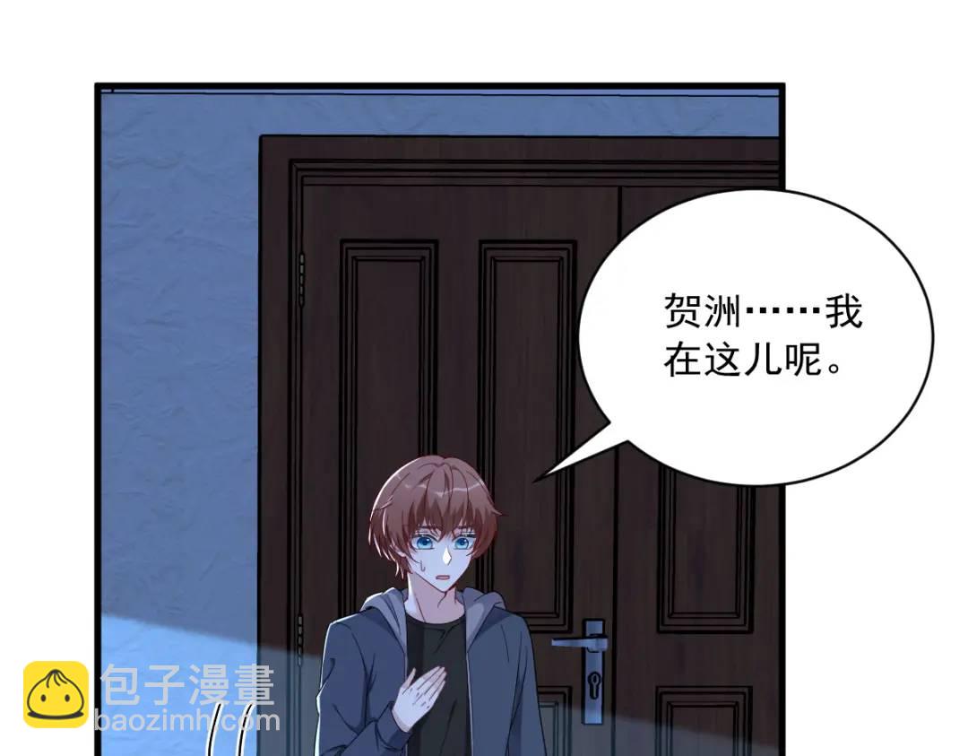 071 反抗系统(1/2)-第71话