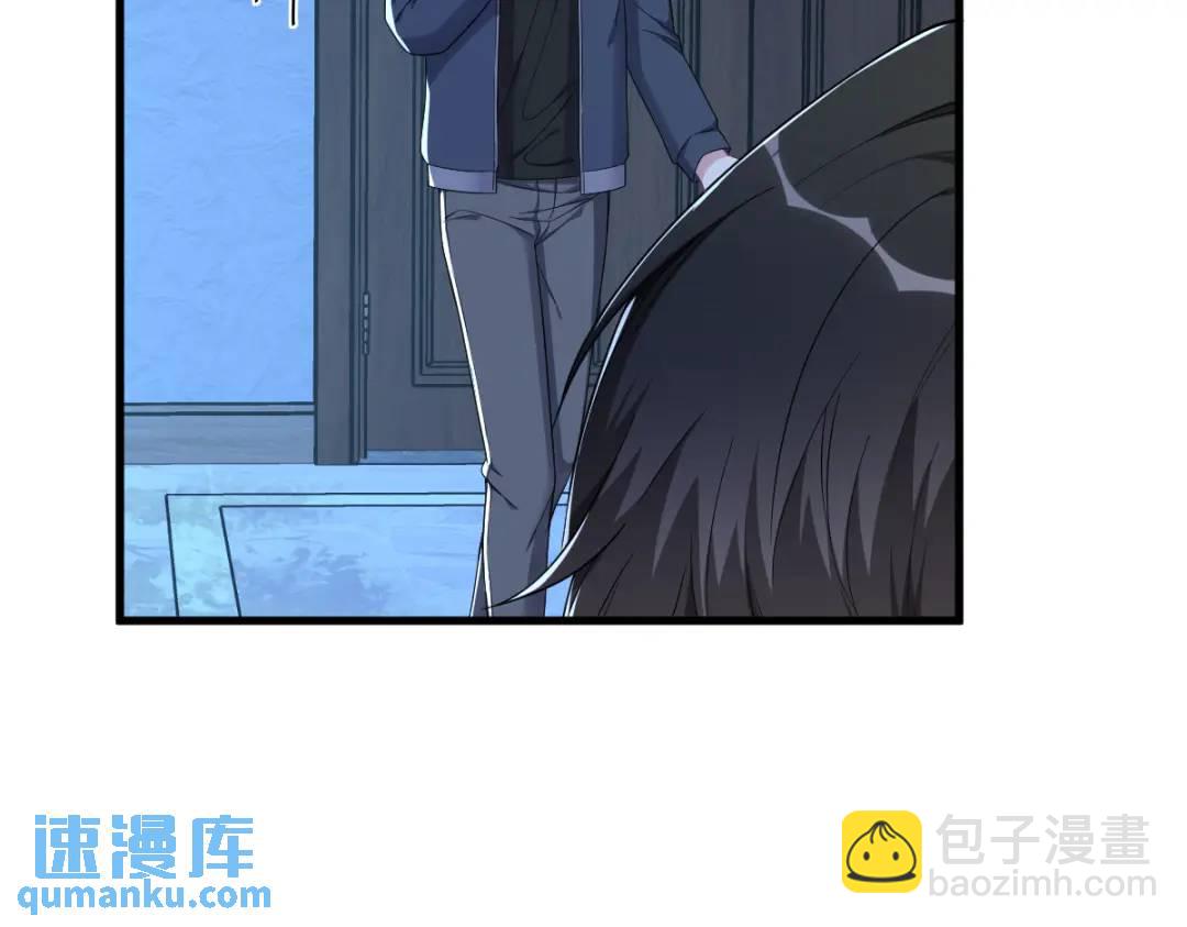 071 反抗系统(1/2)-第71话