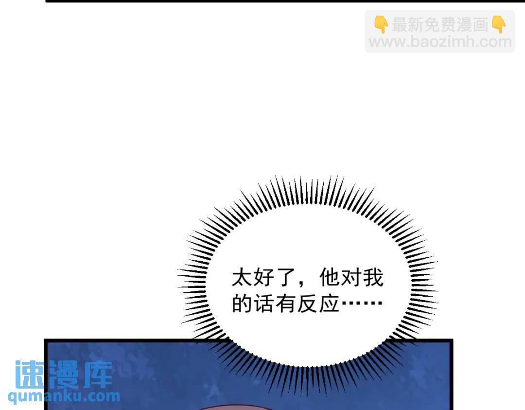 071 反抗系统(1/2)-第71话