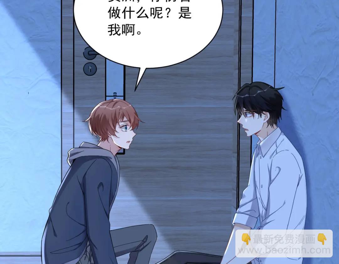 071 反抗系统(1/2)-第71话