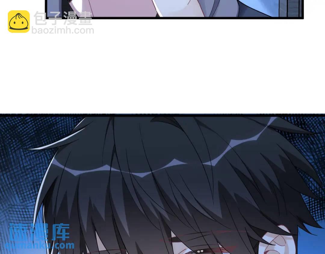 071 反抗系统(1/2)-第71话