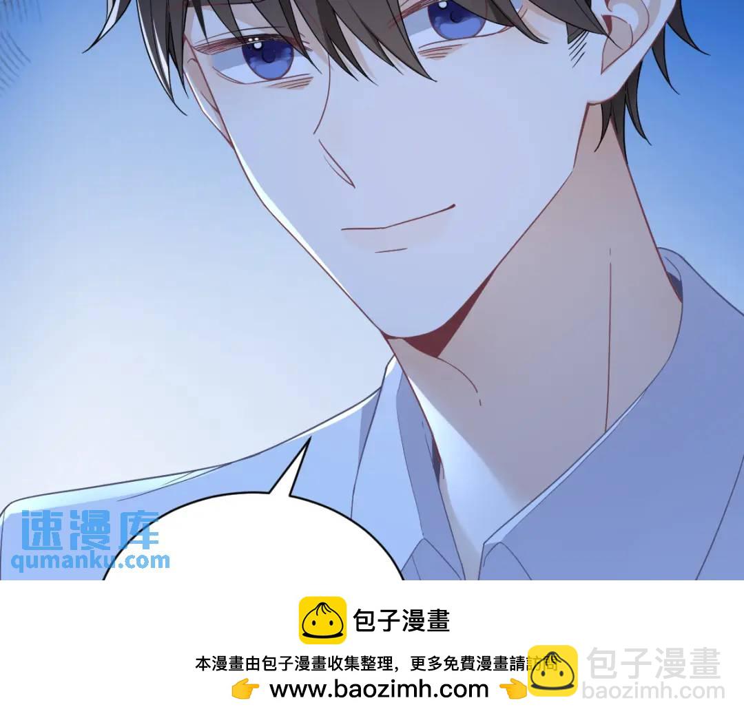 071 反抗系统(1/2)-第71话