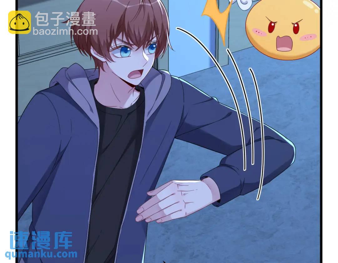 071 反抗系统(1/2)-第71话