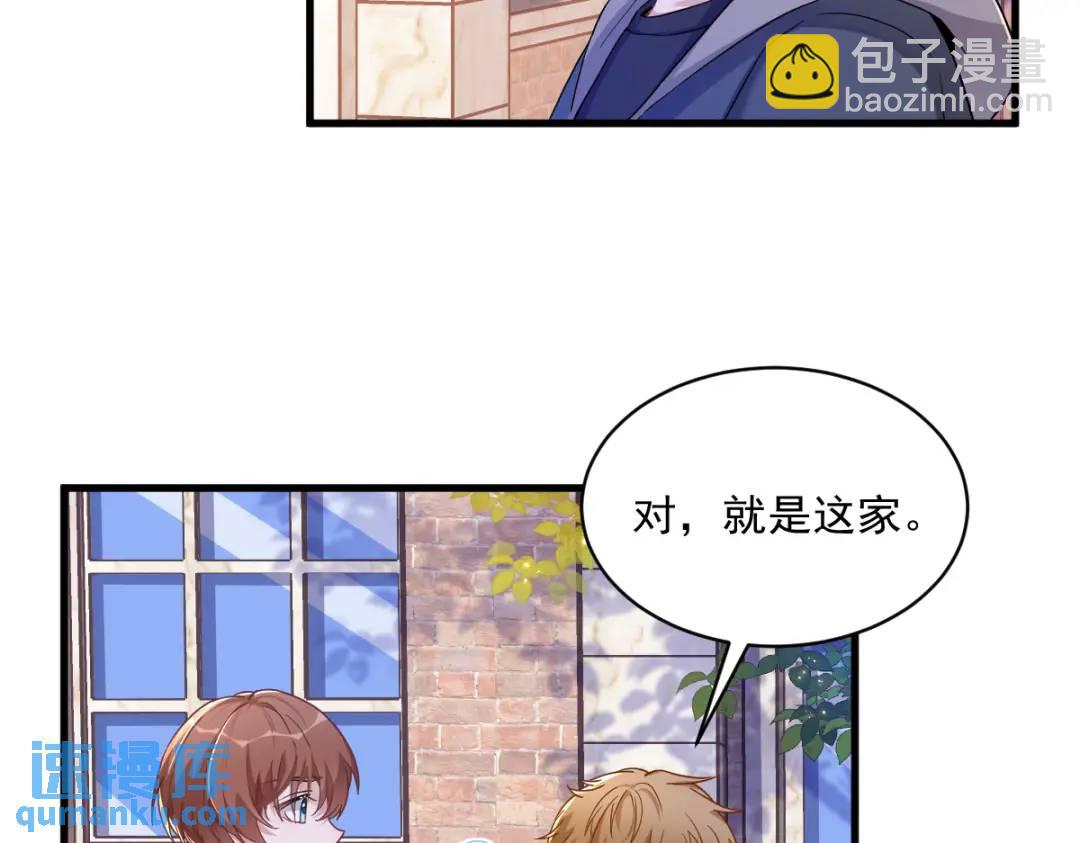 075 三个男人一台戏(1/2)-第75话