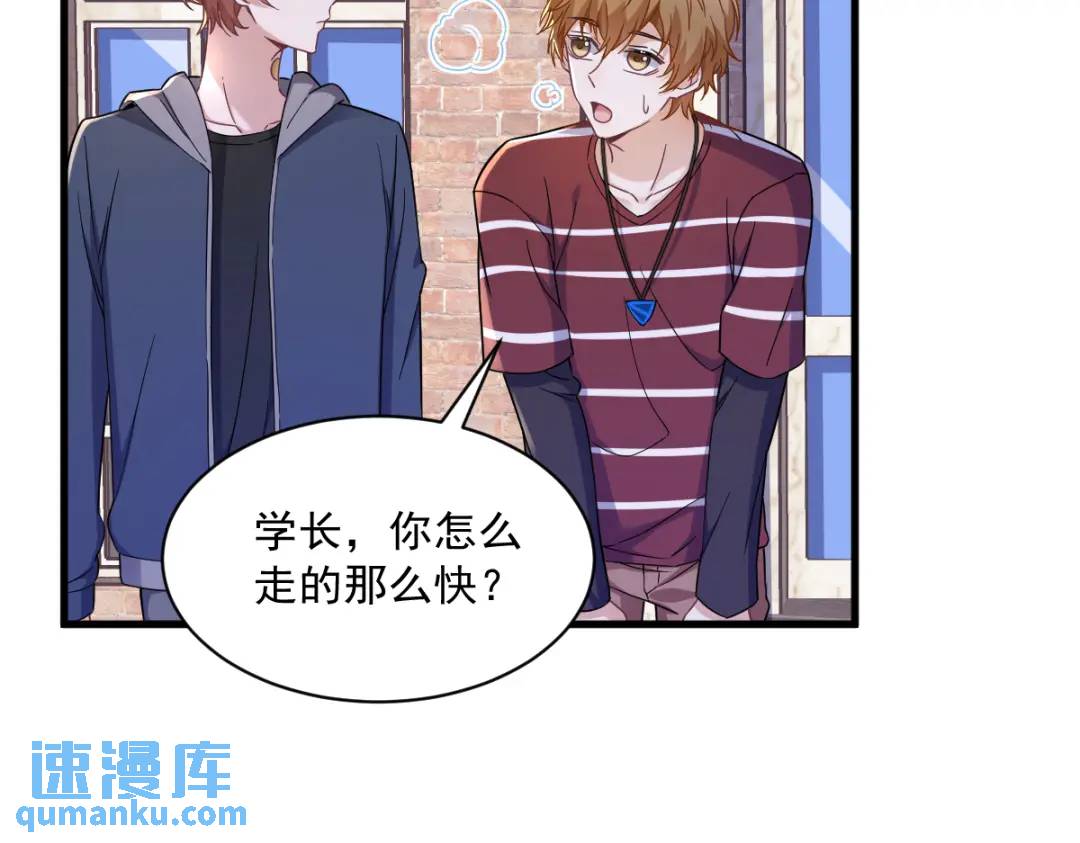 075 三个男人一台戏(1/2)-第75话