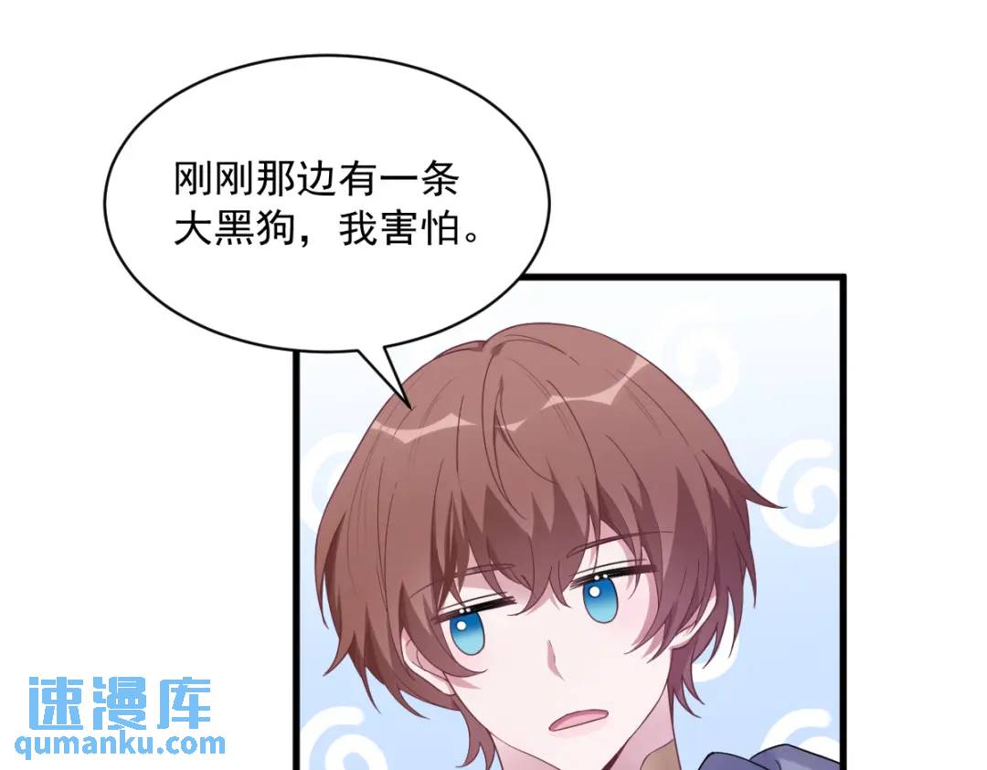 075 三个男人一台戏(1/2)-第75话