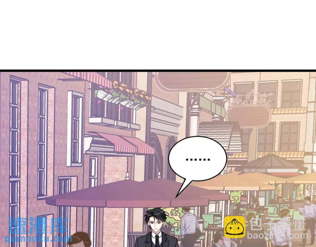 075 三个男人一台戏(1/2)-第75话