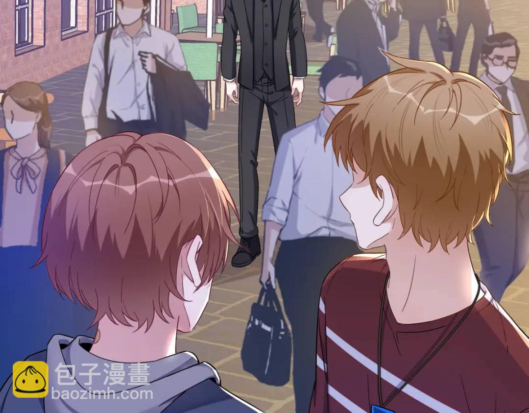 075 三个男人一台戏(1/2)-第75话