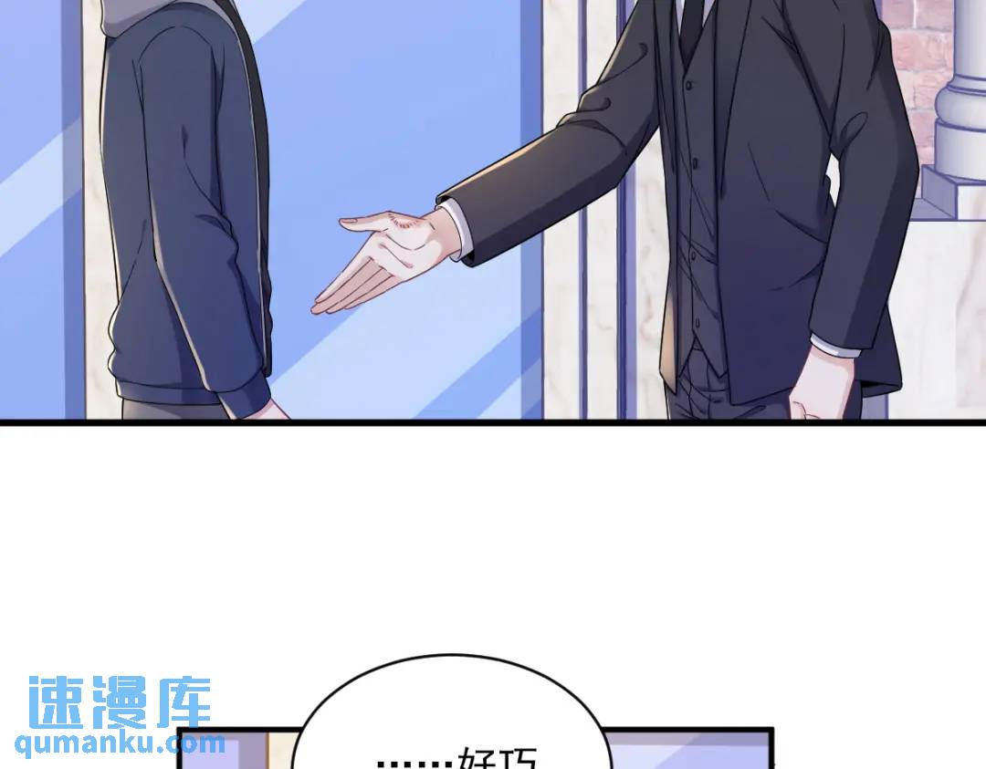 075 三个男人一台戏(1/2)-第75话