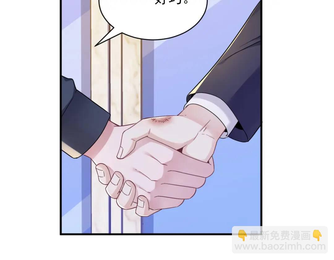 075 三个男人一台戏(1/2)-第75话