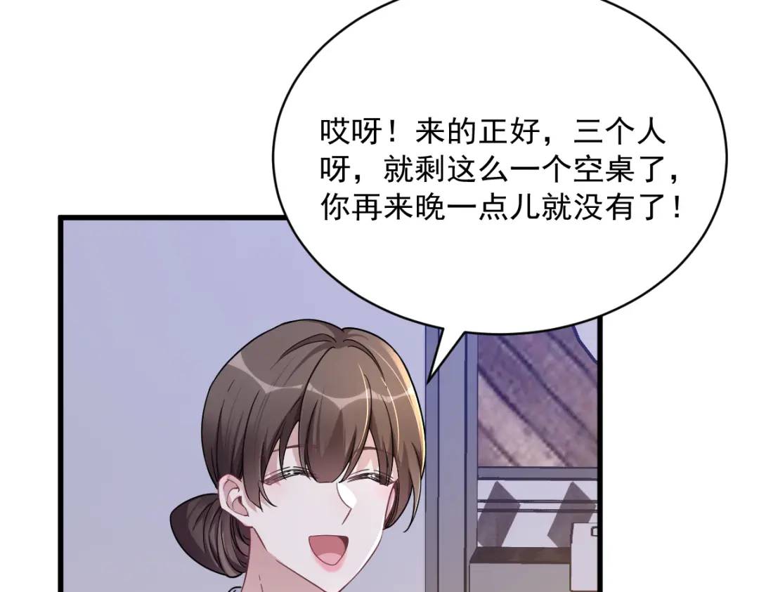 075 三个男人一台戏(1/2)-第75话