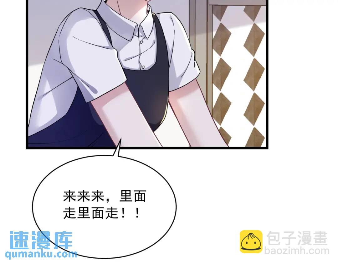 075 三个男人一台戏(1/2)-第75话