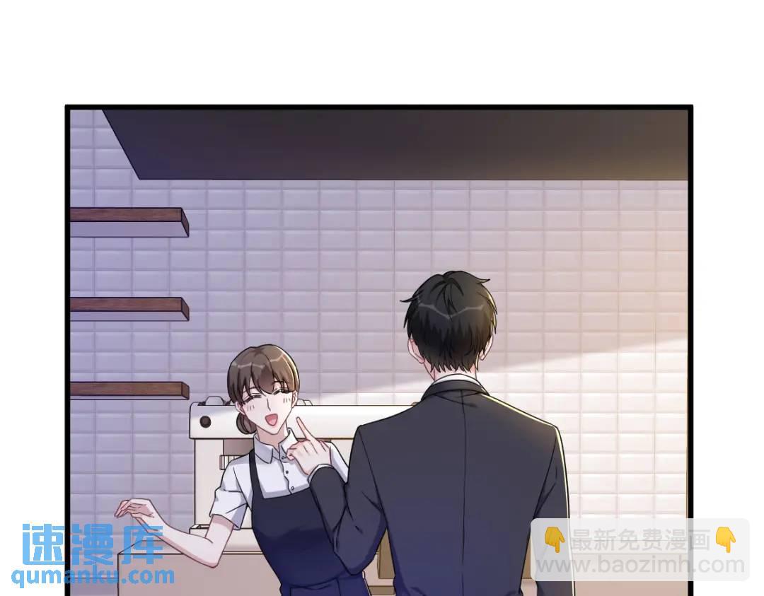 075 三个男人一台戏(1/2)-第75话