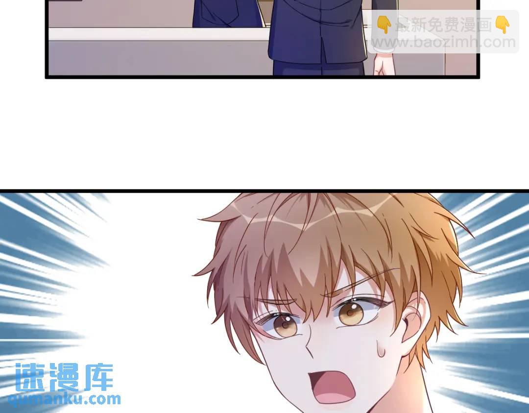 075 三个男人一台戏(1/2)-第75话