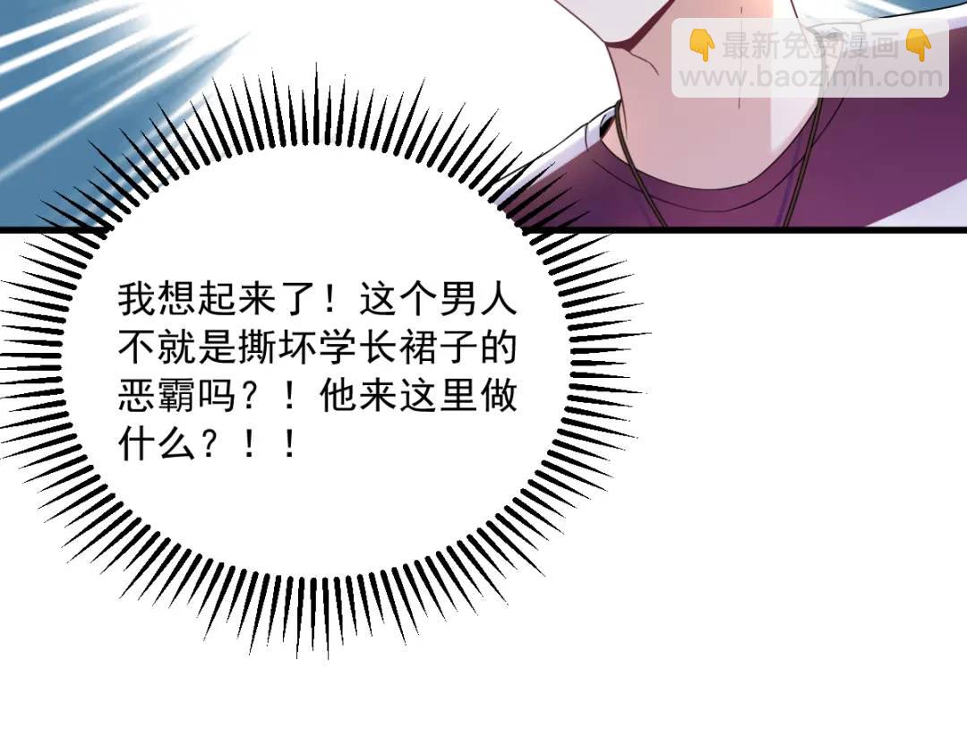 075 三个男人一台戏(1/2)-第75话