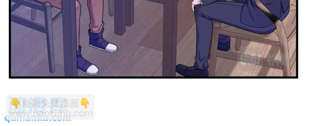 075 三个男人一台戏(1/2)-第75话