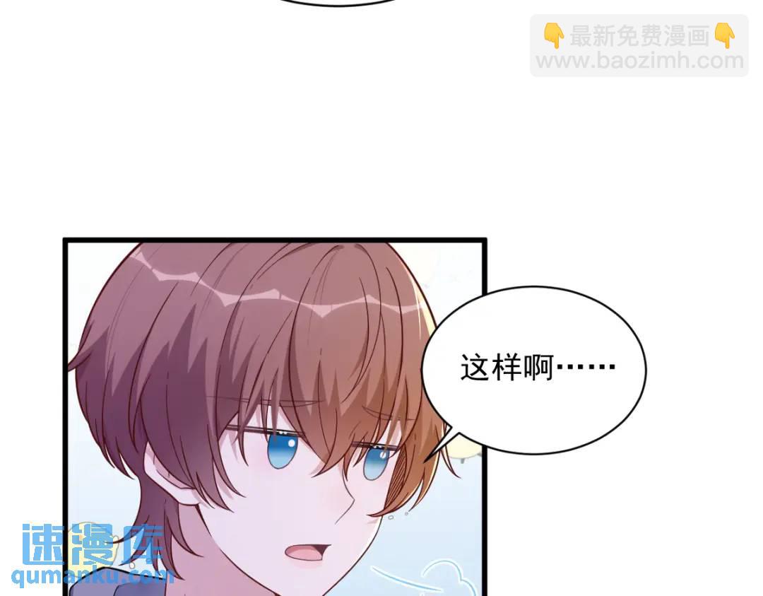 075 三个男人一台戏(1/2)-第75话