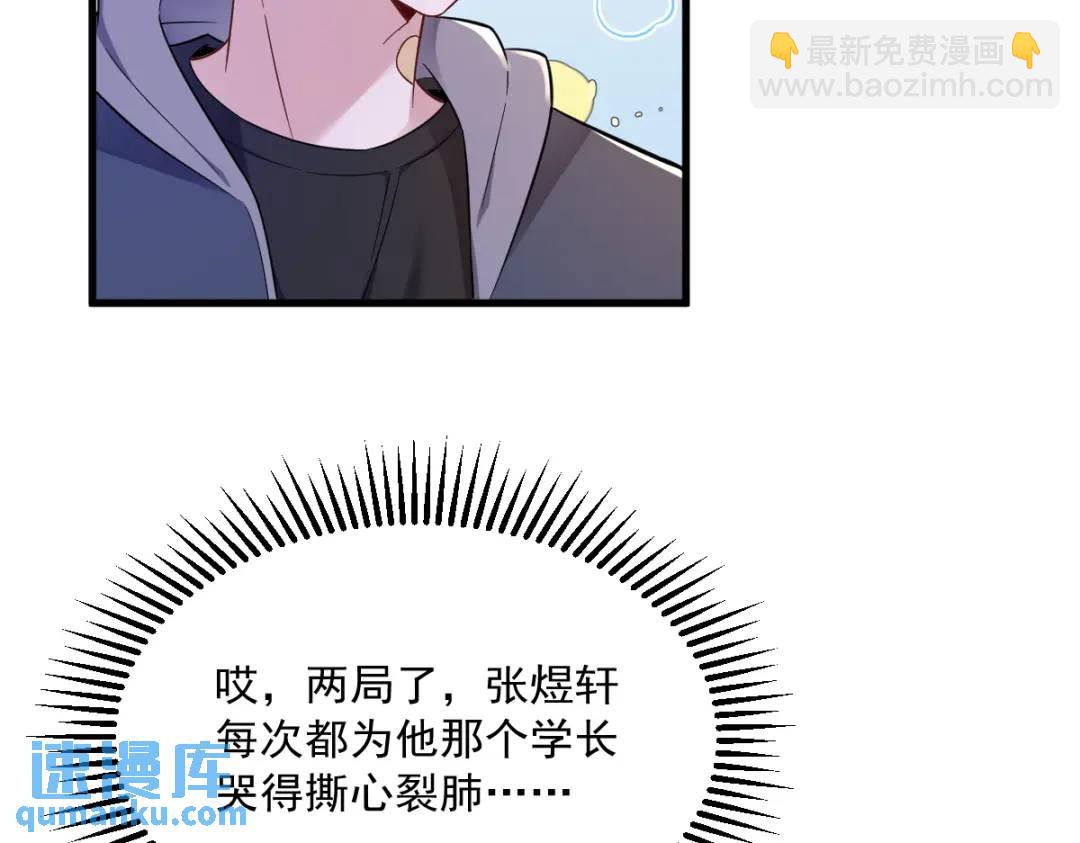 075 三个男人一台戏(1/2)-第75话