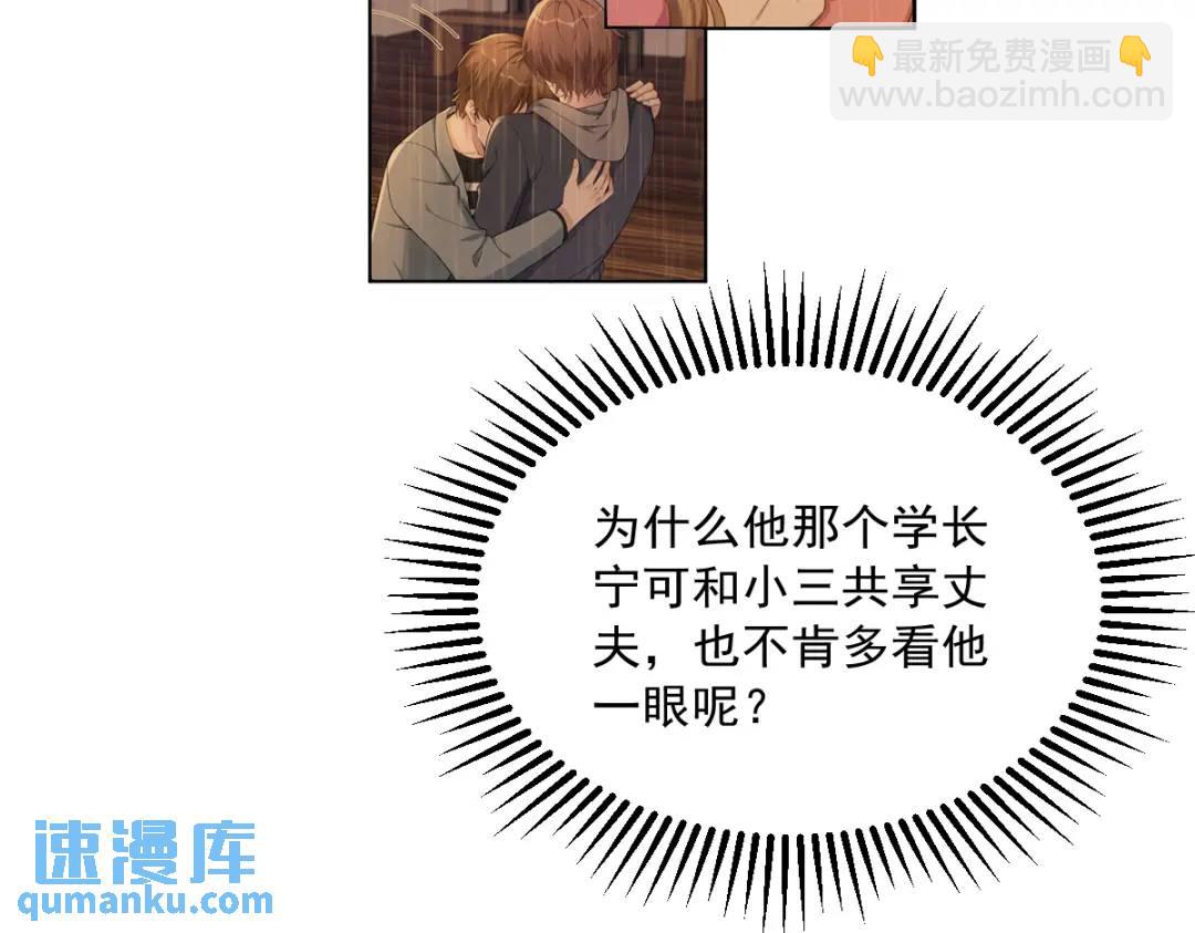 075 三个男人一台戏(1/2)-第75话