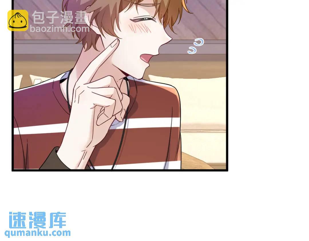 077 又又又要翻车？(1/2)-第77话