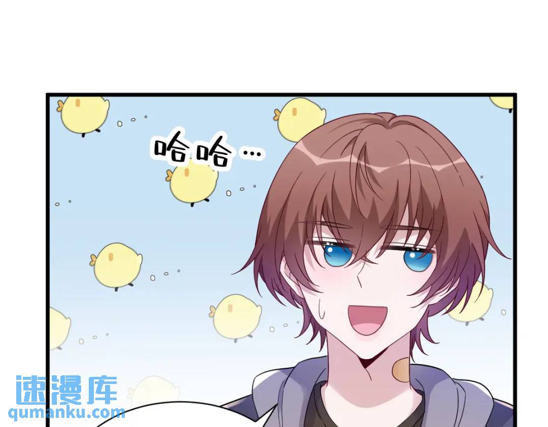 077 又又又要翻车？(1/2)-第77话