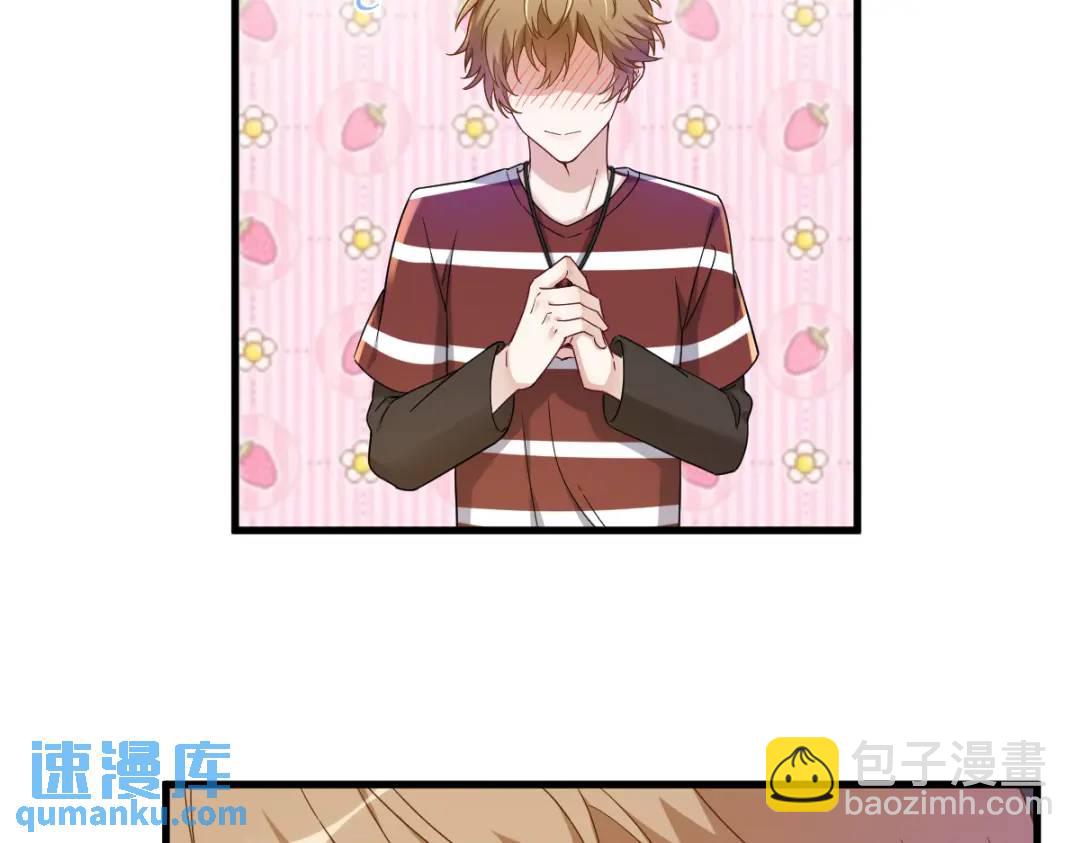 077 又又又要翻车？(1/2)-第77话