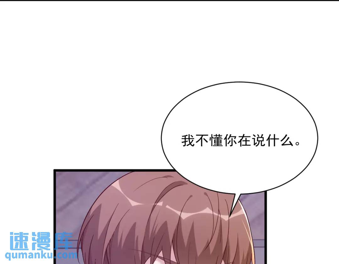 077 又又又要翻车？(1/2)-第77话