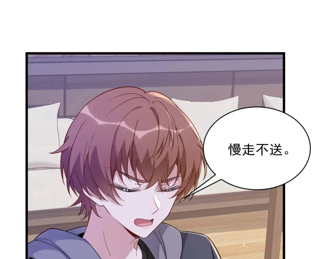 077 又又又要翻车？(1/2)-第77话