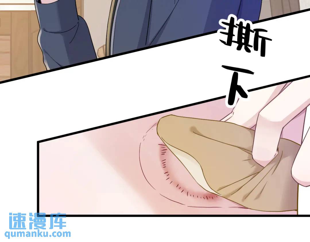 077 又又又要翻车？(1/2)-第77话