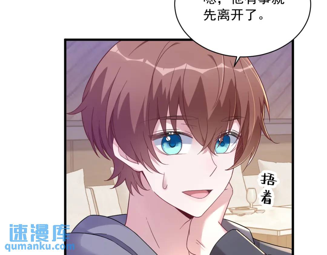 077 又又又要翻车？(1/2)-第77话