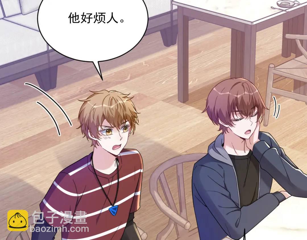 077 又又又要翻车？(1/2)-第77话