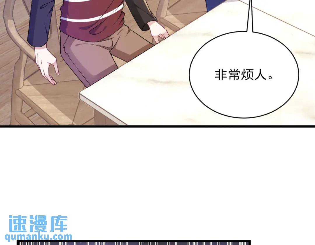 077 又又又要翻车？(1/2)-第77话