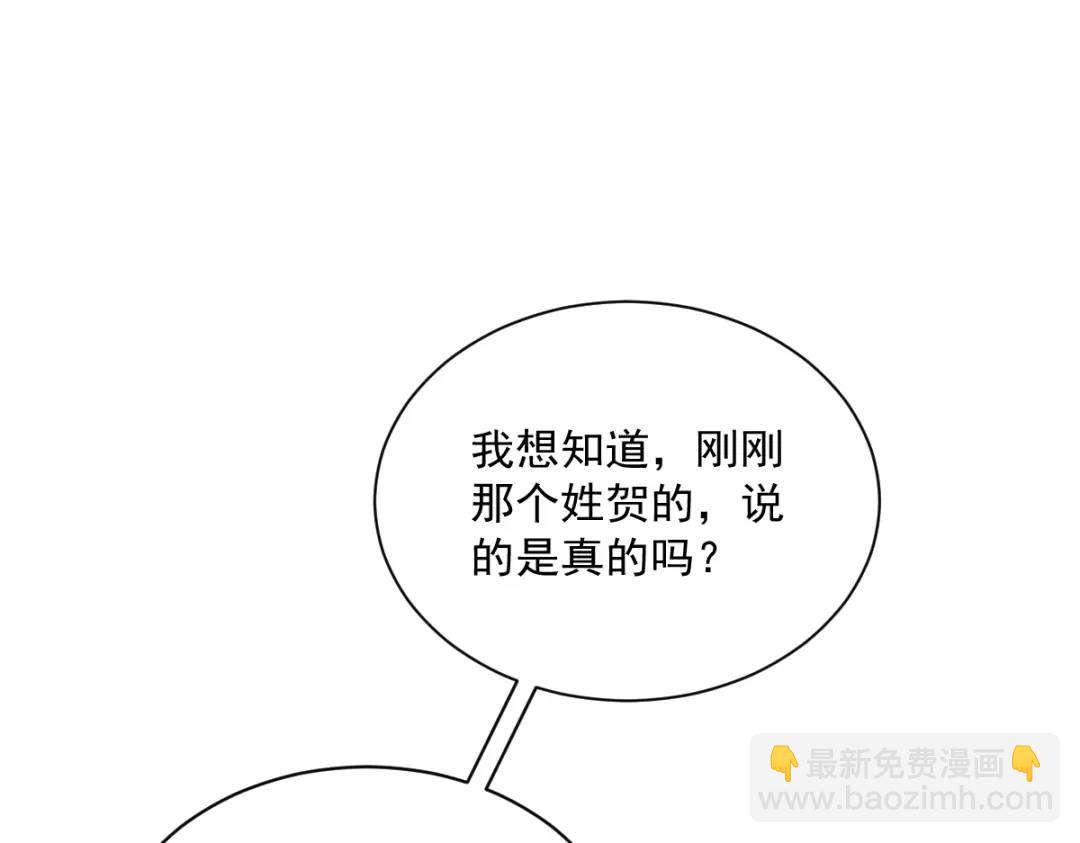 077 又又又要翻车？(1/2)-第77话