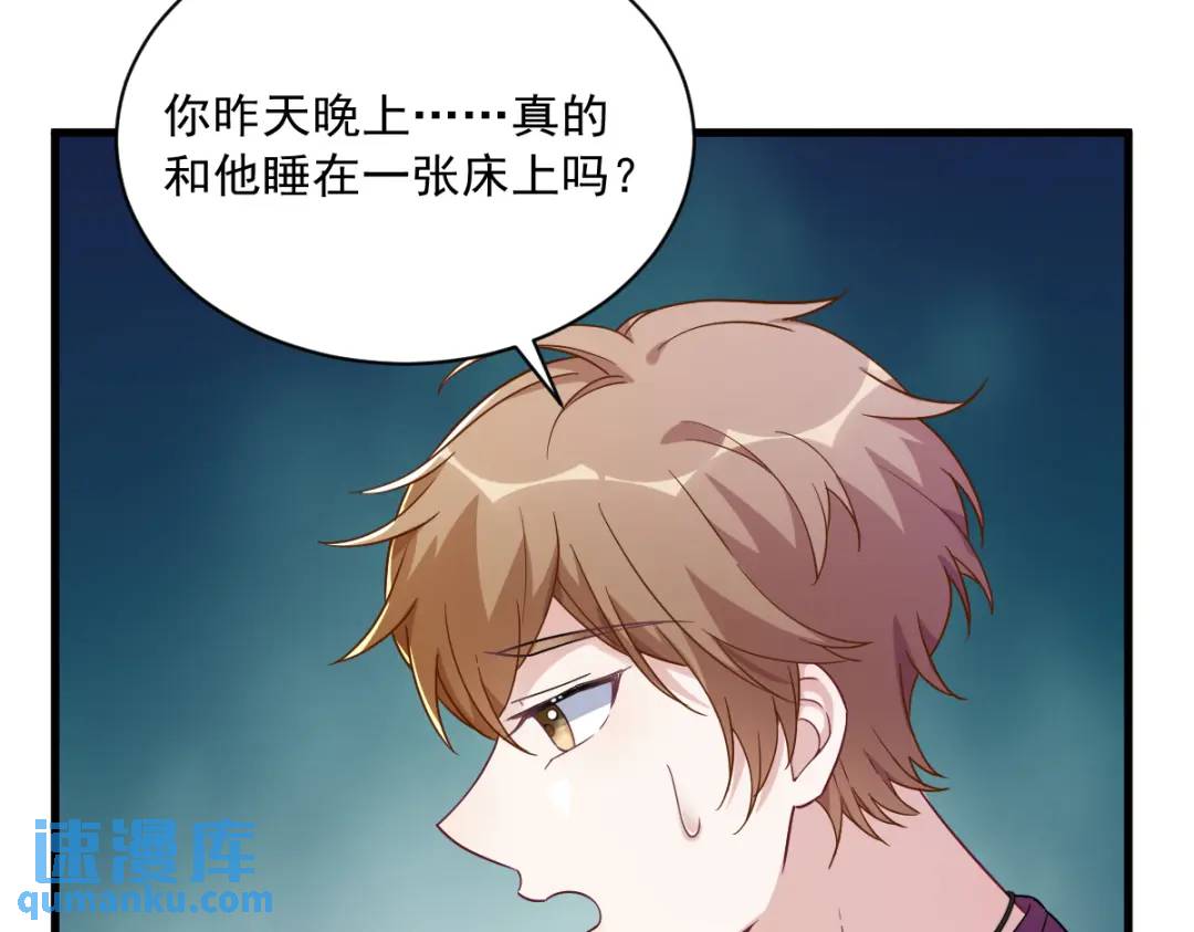 077 又又又要翻车？(1/2)-第77话