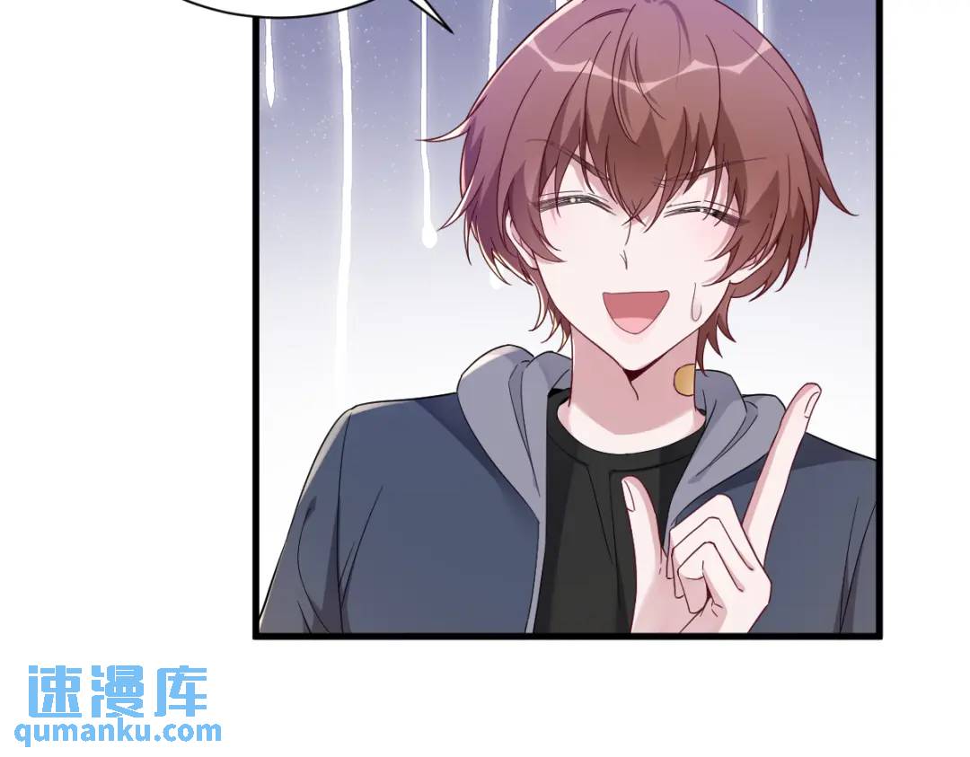 077 又又又要翻车？(1/2)-第77话