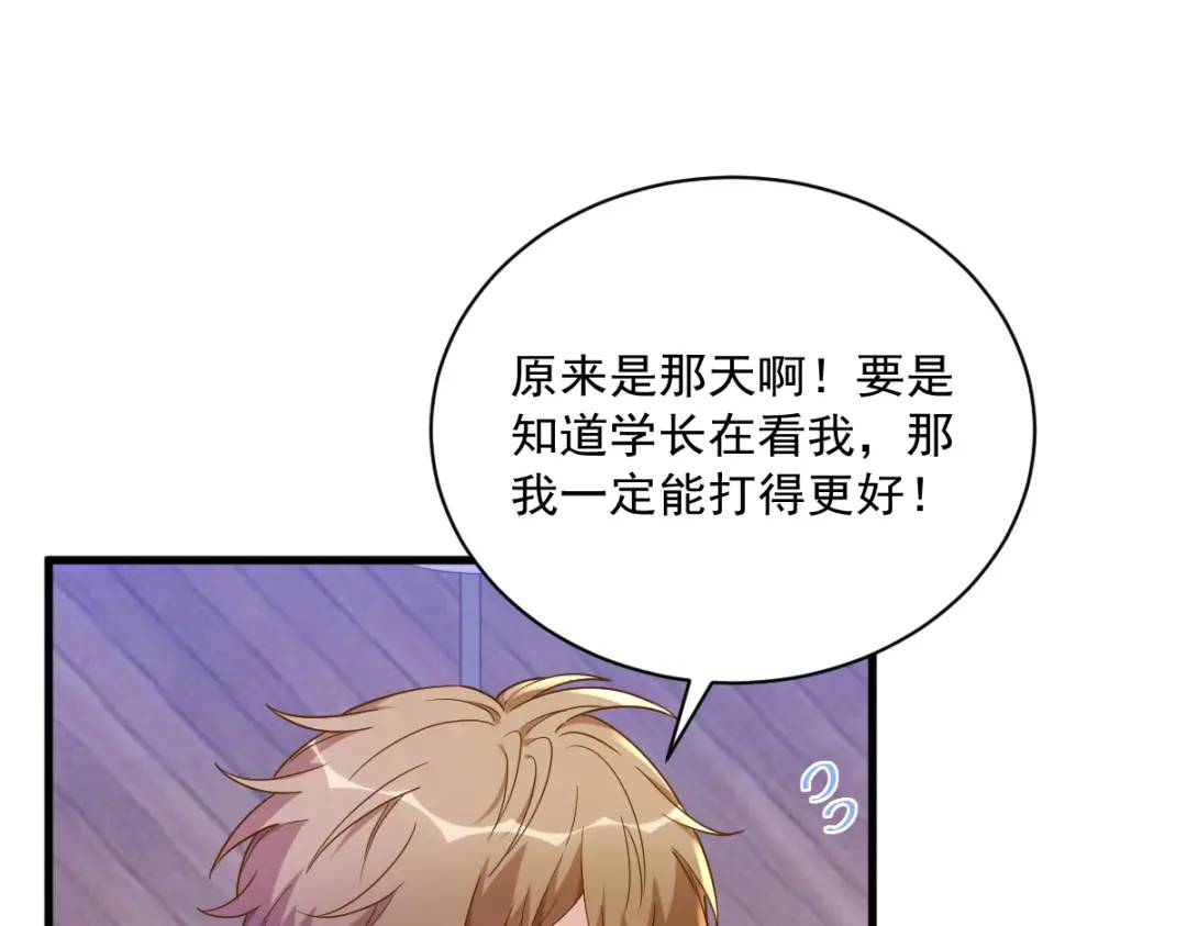 077 又又又要翻车？(1/2)-第77话