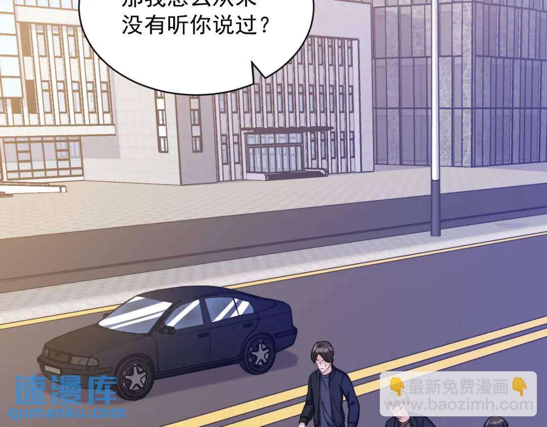 079 无意间触发了支线剧情？(1/2)-第79话