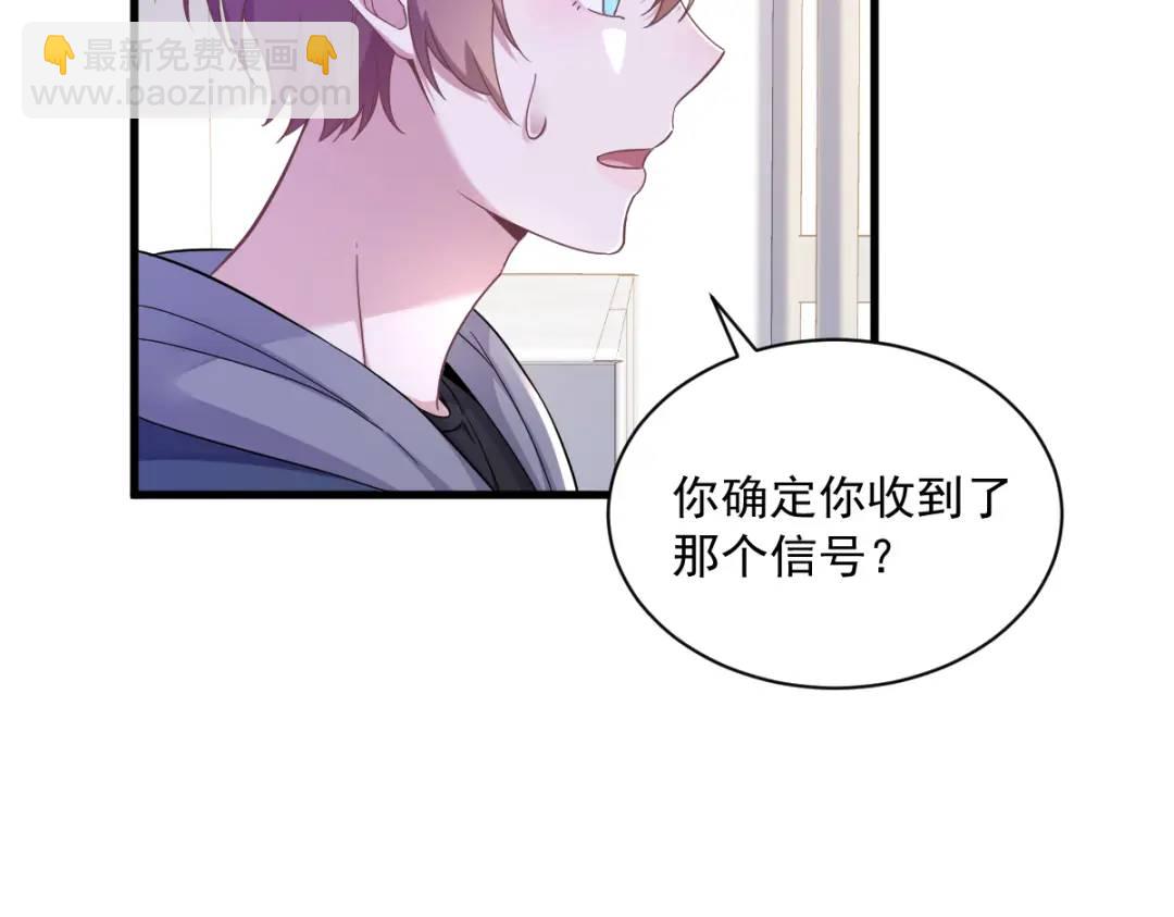 079 无意间触发了支线剧情？(1/2)-第79话